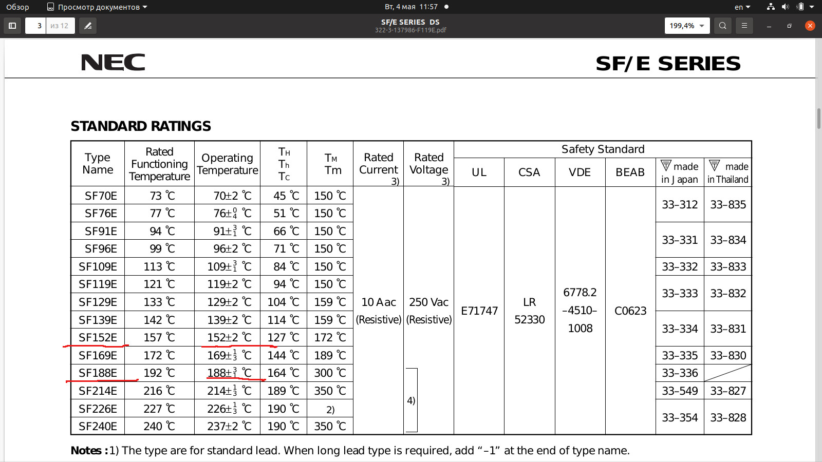 Sf152e-sf188e
